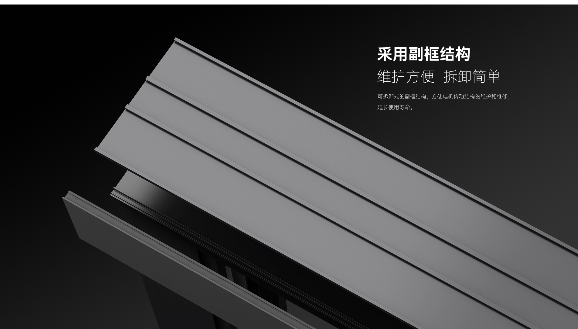升降窗-安纳西_10.jpg